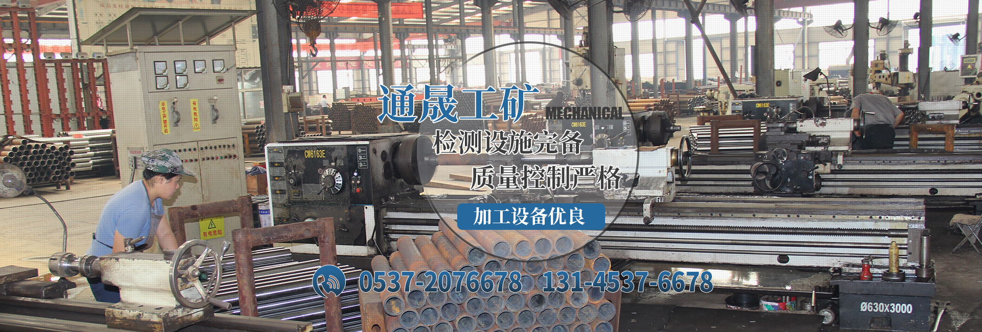 濟寧奧超電子設(shè)備有限公司